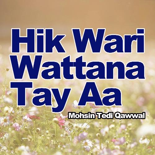 Hik Wari Wattana Tay Aa