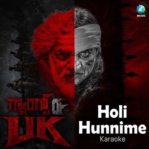 Holi Hunnime (Karaoke)
