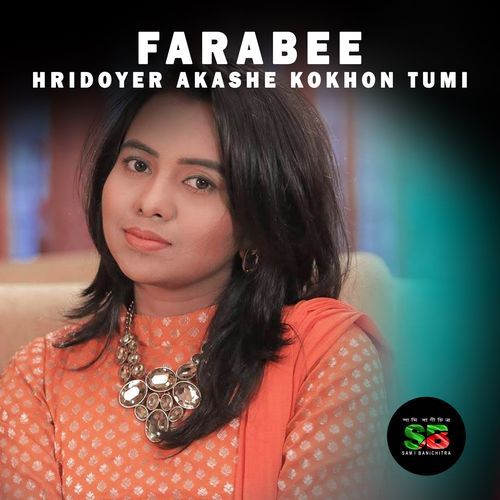 Hridoyer Akashe Kokhon Tumi (from "Jimmi") (For Tiktok)
