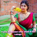 I Love Ko Sanket Uthe Jhalri N Ko Lahngo