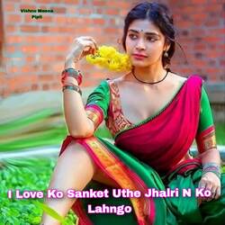 I Love Ko Sanket Uthe Jhalri N Ko Lahngo-Ph4fZjsFfFQ