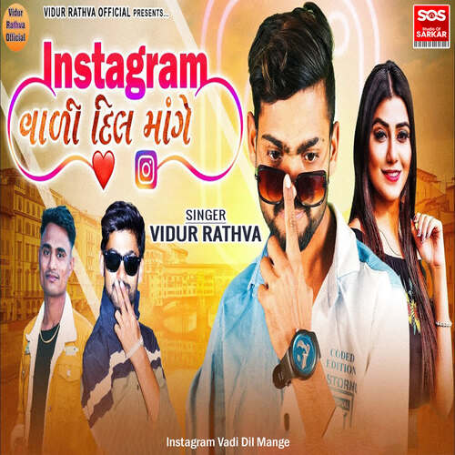 Instagram Vadi Dil Mange