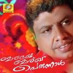 Enne Kandaal Karuppo