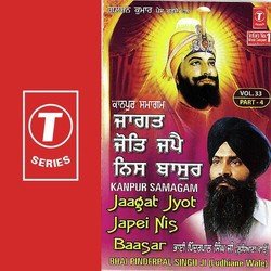 Jaagat Jyot Japei Nis Baasarei-H1sOWCZdVWI