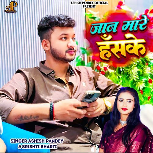 Jaan Mare Hash Ke