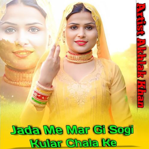 Jada Me Mar Gi Sogi Kular Chala Ke