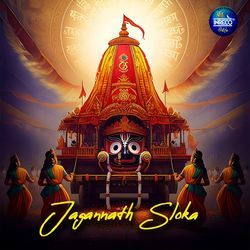 Jagannath Sloka