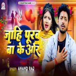 Jahi Purba Ke Or