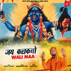 Jai Kalkate Wali Maa-QScdBCZFeGU