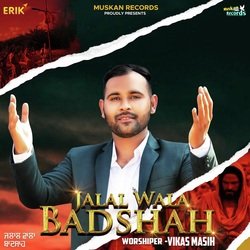 Jalal Wala Badshah-SFhZQQFiQkY