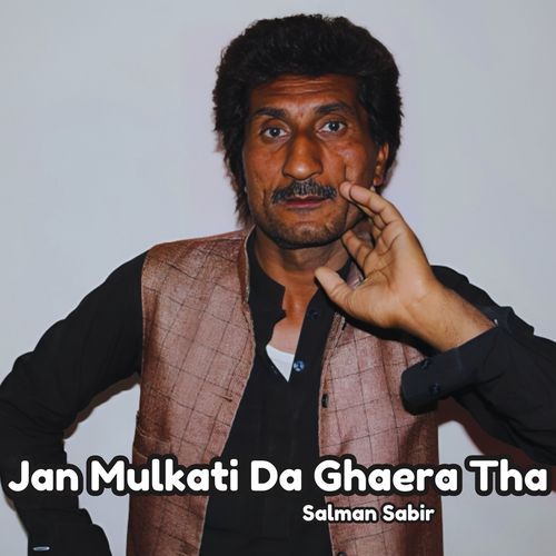 Jan Mulkati Da Ghaera Tha