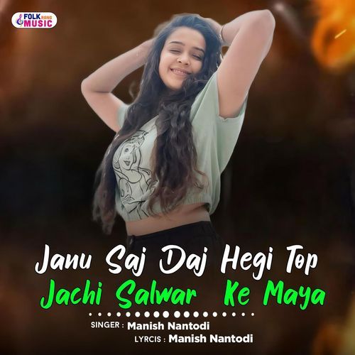 Janu Saj Daj Hegi Top Jachi Salwar  Ke Maya