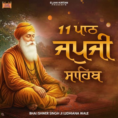 Japji Sahib