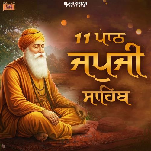 Japji Sahib