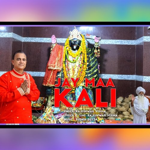 Jay Maa Kali