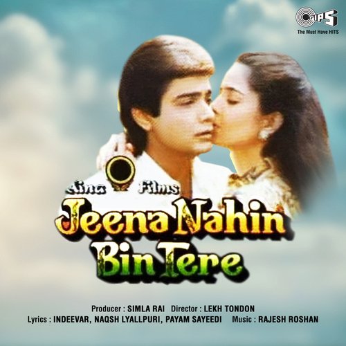 Sukh Dukh Bat Jaayenge (Manohar & Sadhana Sargam Version) (Manohar and Sadhana Sargam Version)-okv tunes