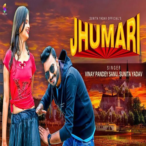 Jhumari