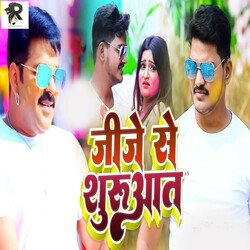 Jije Se Shuruaat-KA4PdgNyWH8