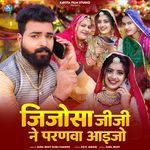 Jijosa Jiji Ne Parnva Aijo