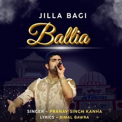 Jilla Bagi Ballia-GQ5eAi1,BWM