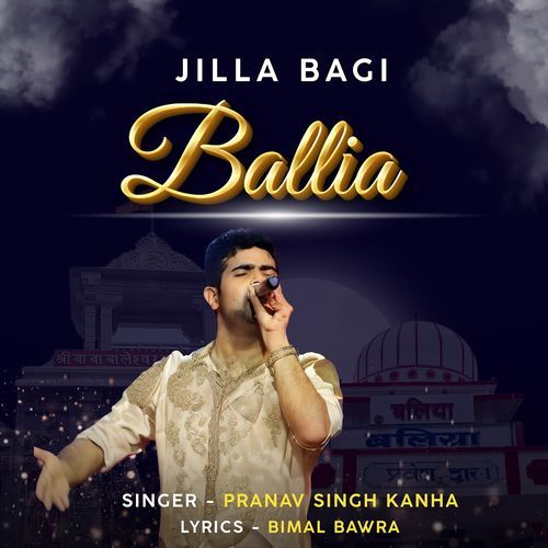 Jilla Bagi Ballia