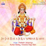 Jo Jan Bala Ji Ka Simran Karte