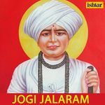 Jogi Jalaram