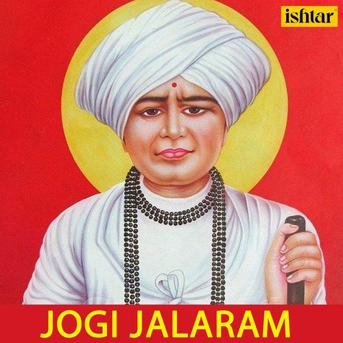 Jogi Jalaram