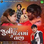 Juni Yaado Se Dil Ma Taji