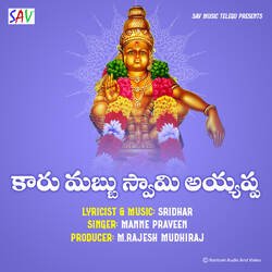 Kaaru Mabbu Swamy Ayyappa-O10KBStfXEk