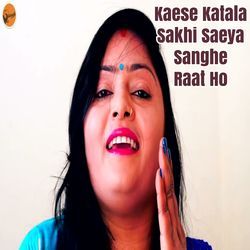 Kaese Katala Sakhi Saeya Sanghe Raat Ho-Oj4tYxpSc0E