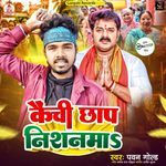 Kaichi Chhap Nishanma