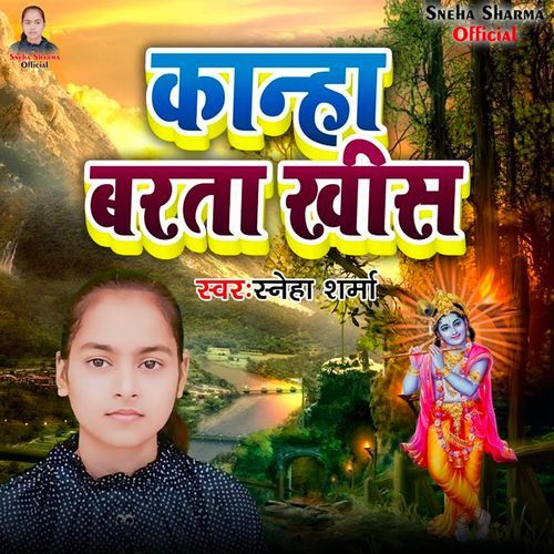 Kanha Barata Khis