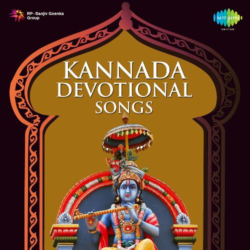 kannada bhakthi geethegalu free download