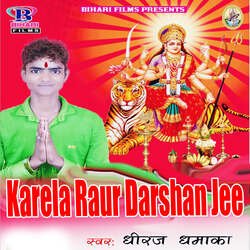 Karela Raur Darshan Jee-BTcZfTJycmo