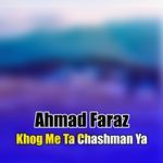 Khog Me Ta Chashman Ya