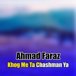 Khog Me Ta Chashman Ya