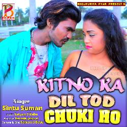 Kitno Ka Dil Tod Chuku Ho - Bareli Bajar Me (Bhojpuri)-FxocABZ9BnU