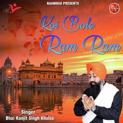 Koi Bole Ram Ram-IloFe0FDZ3U