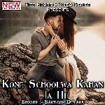 Kone Schoolwa Kahan Ja Hi