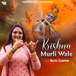 Krishna Murli Wale-AS8qfjFddEI