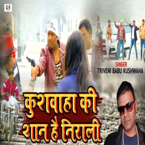 Kushwaha Ki Shan Hai Nirali