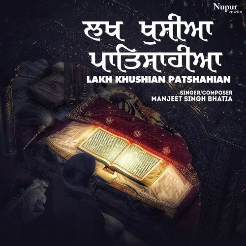 Lakh Khushian Patshahian