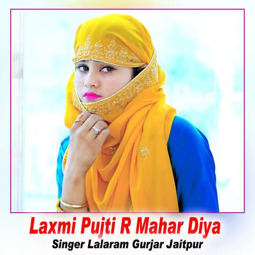 Laxmi Pujti R Mahar Diya