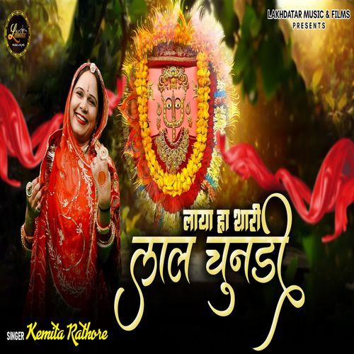 Laya Ha Thari Lal Chunadi