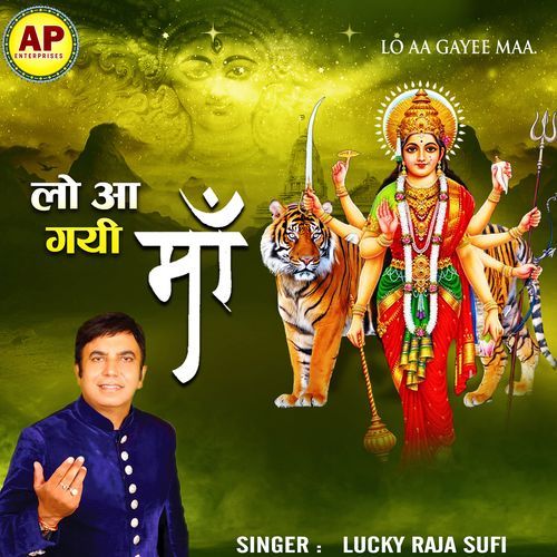 Lo Aa Gayi Maa