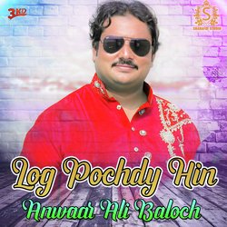 Log Pochdy Hin-NwEBfyNDfXI