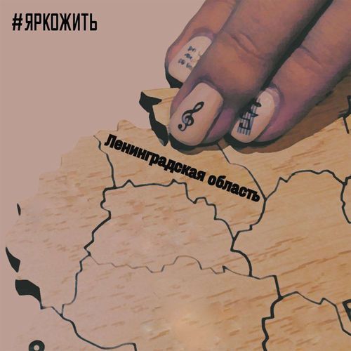 Гатчина cover art