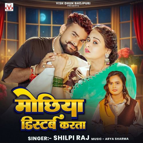 MOCHHIYA DISTURAB KARATA