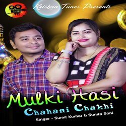 MULKI HASI CHAHANI CHAKHI-JzdbBj14QwI